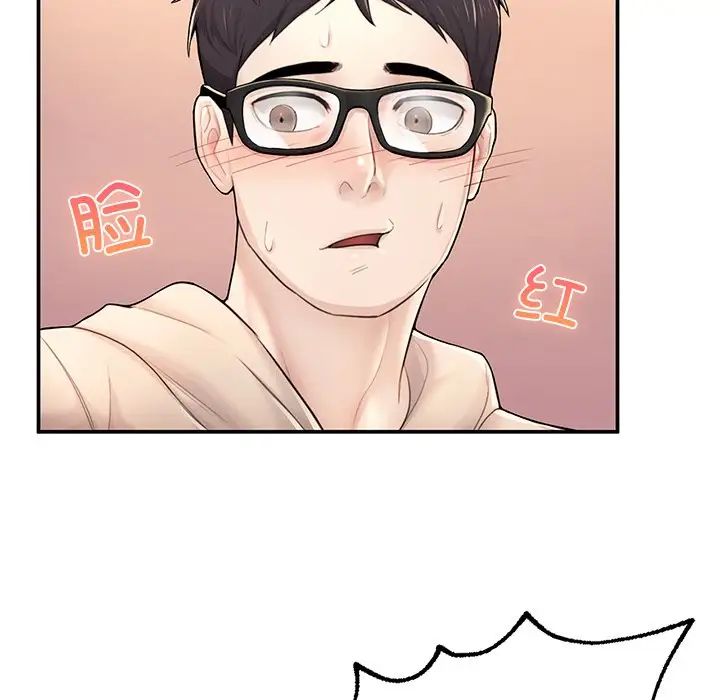 成为人上人第2话