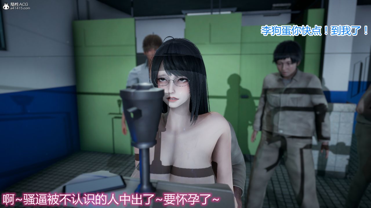 [3D]死後老婆出軌還算NTR嗎第06話-最終話