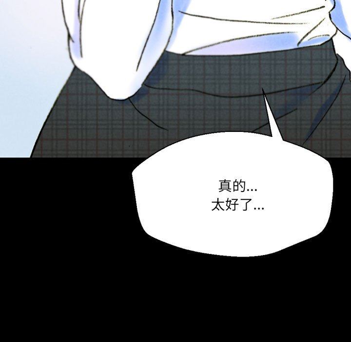 完美情人养成记第38话