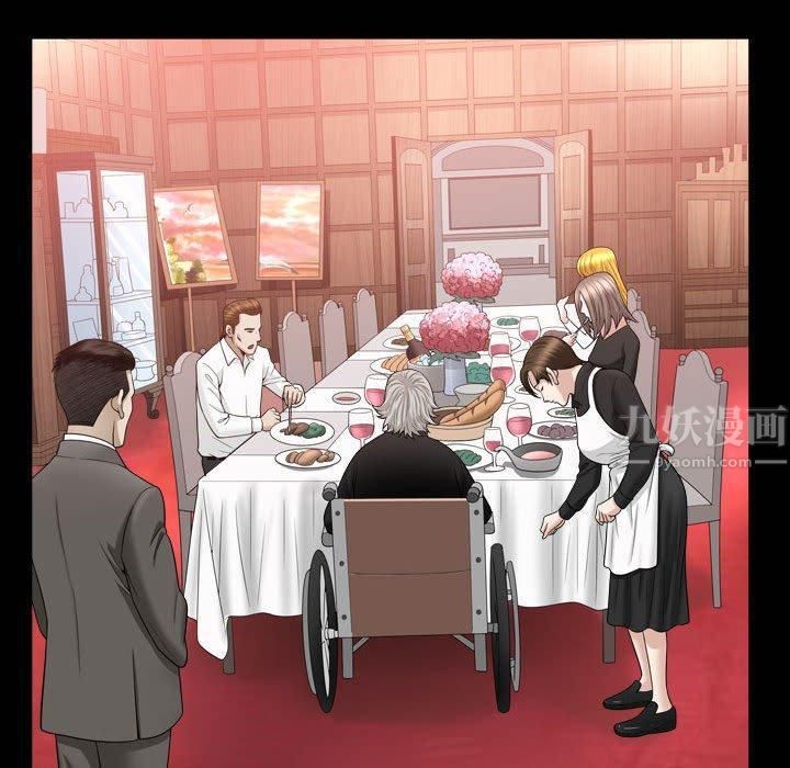 特殊礼物第21话