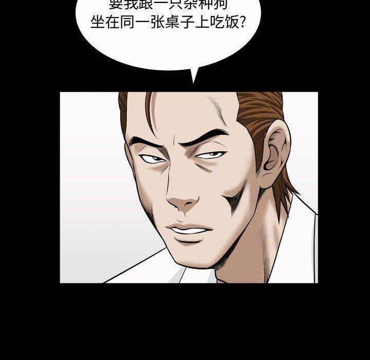 特殊礼物第21话