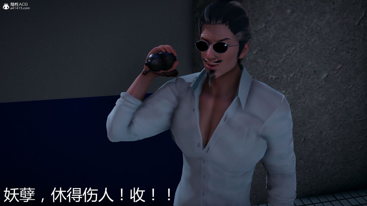 [3D]死后老婆出轨还算NTR吗第06话-最终话