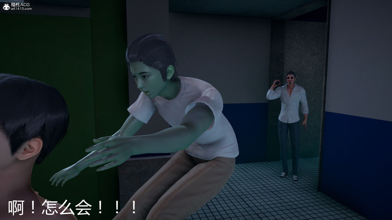 [3D]死后老婆出轨还算NTR吗第06话-最终话