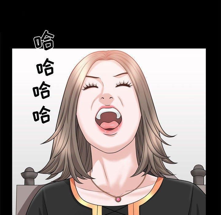 特殊礼物第21话