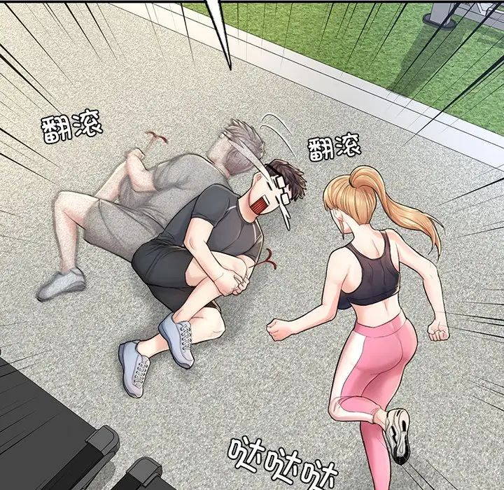 成为人上人第2話