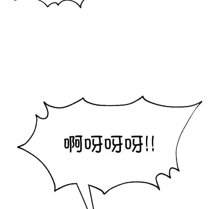 成为人上人第2話