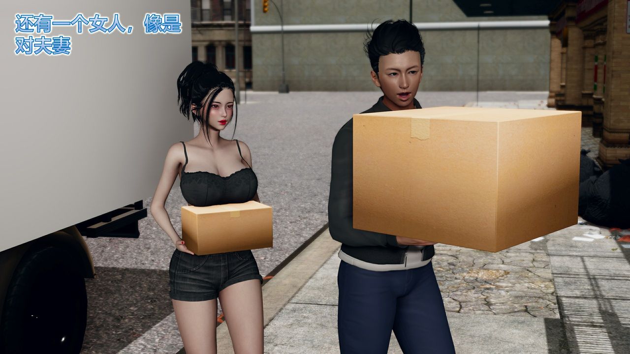 [3D]新邻居第01话