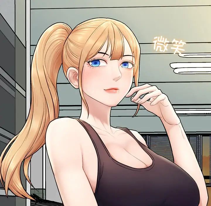 成为人上人第2话