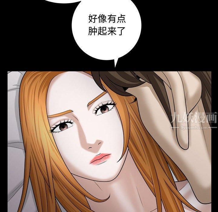 特殊礼物第21话