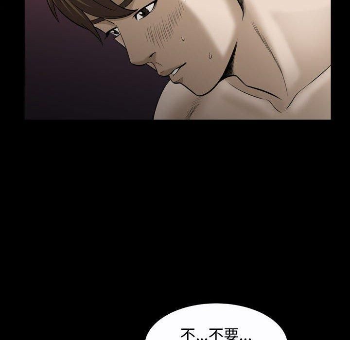 特殊礼物第21话