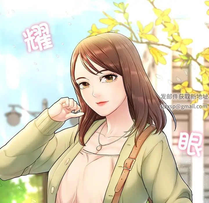 成为人上人第2話