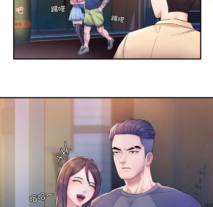 成为人上人第2话