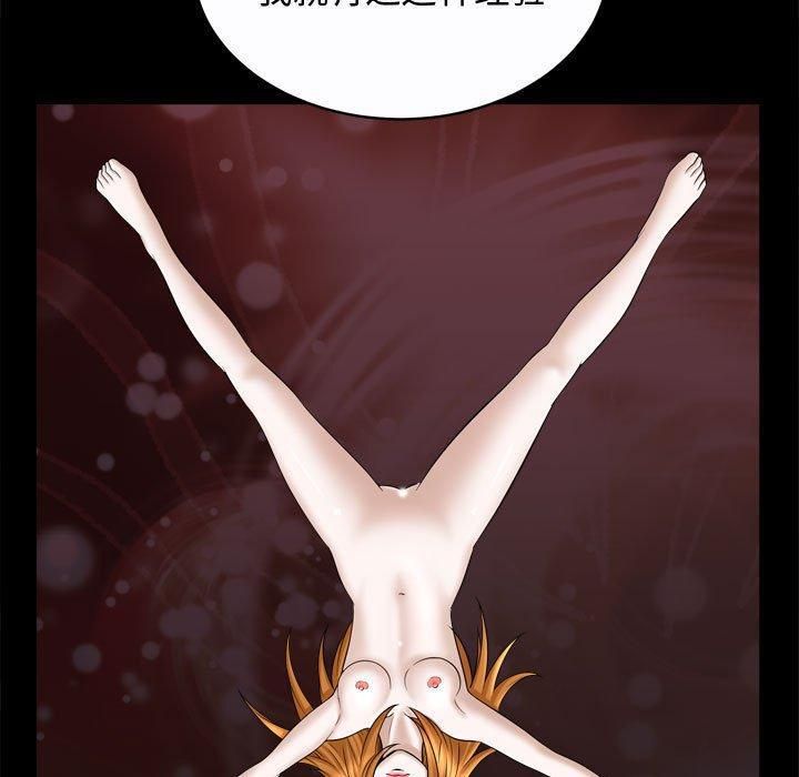 特殊礼物第22话