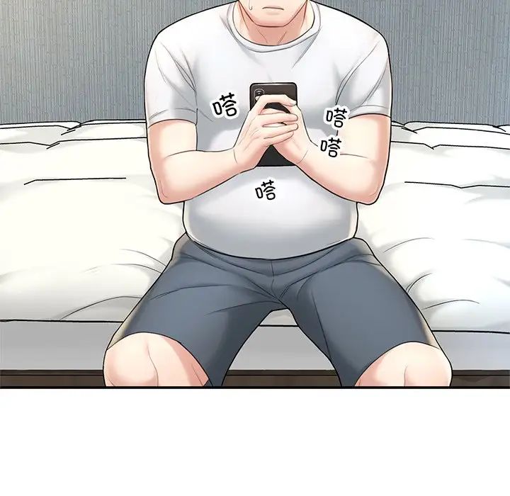 成为人上人第2话