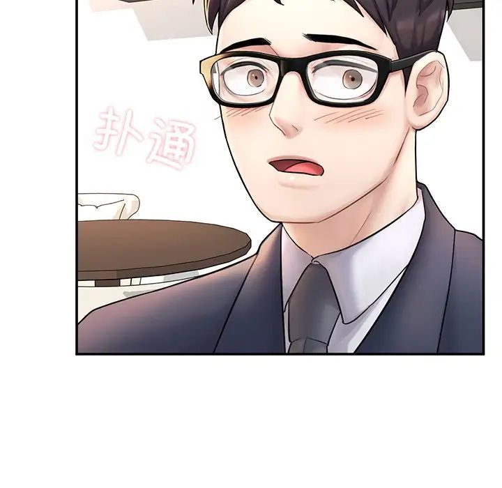 成为人上人第3話