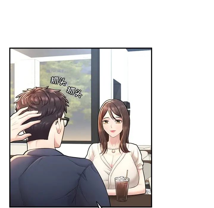 成为人上人第3话