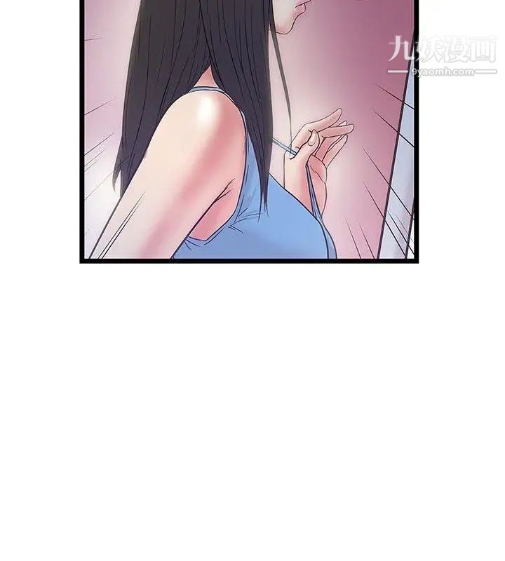 想像狂热最终话