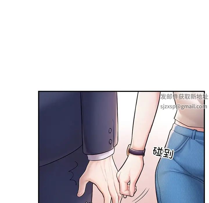 成为人上人第3話