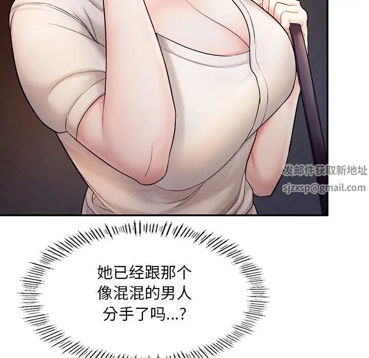 成为人上人第3话