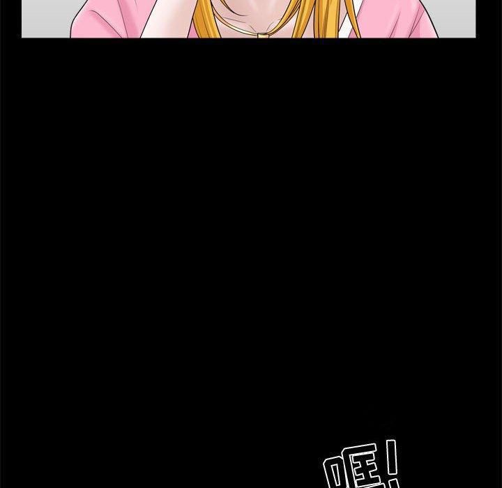 特殊礼物第22话