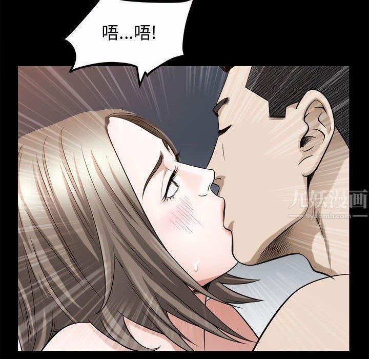 特殊礼物第23话