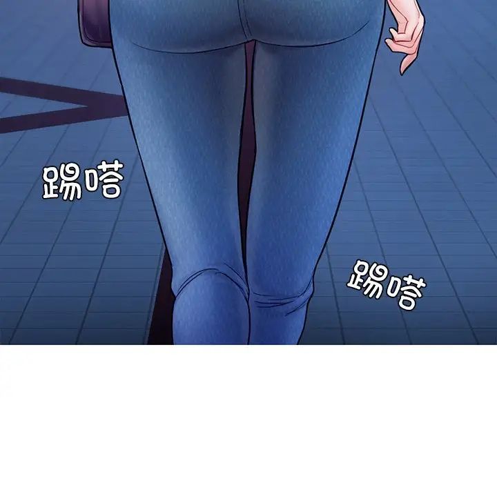 成为人上人第3话