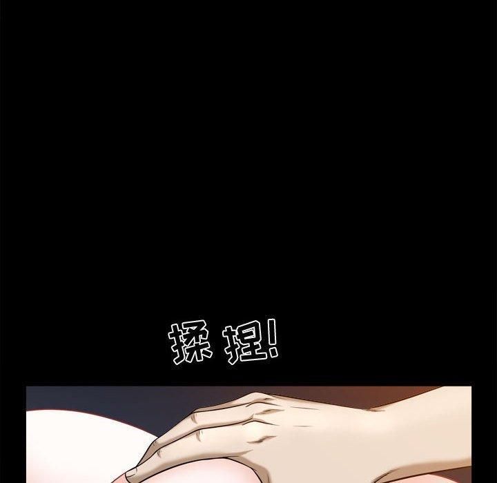 特殊礼物第23话