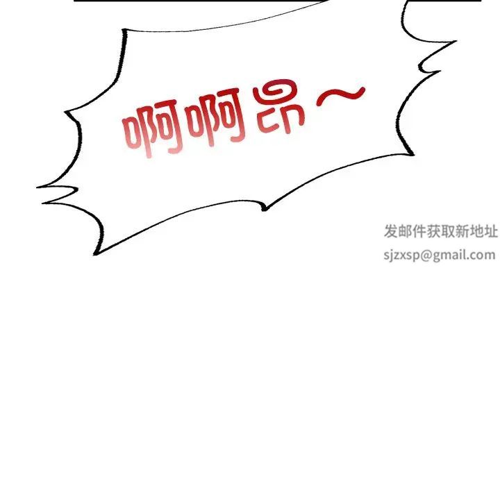 成为人上人第3话