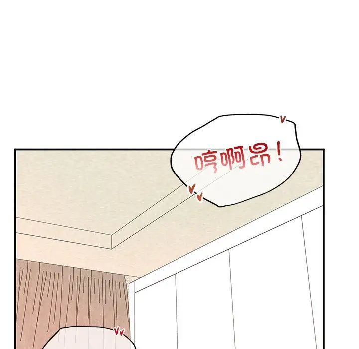 成为人上人第3话
