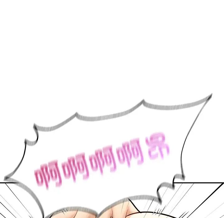 成为人上人第3话