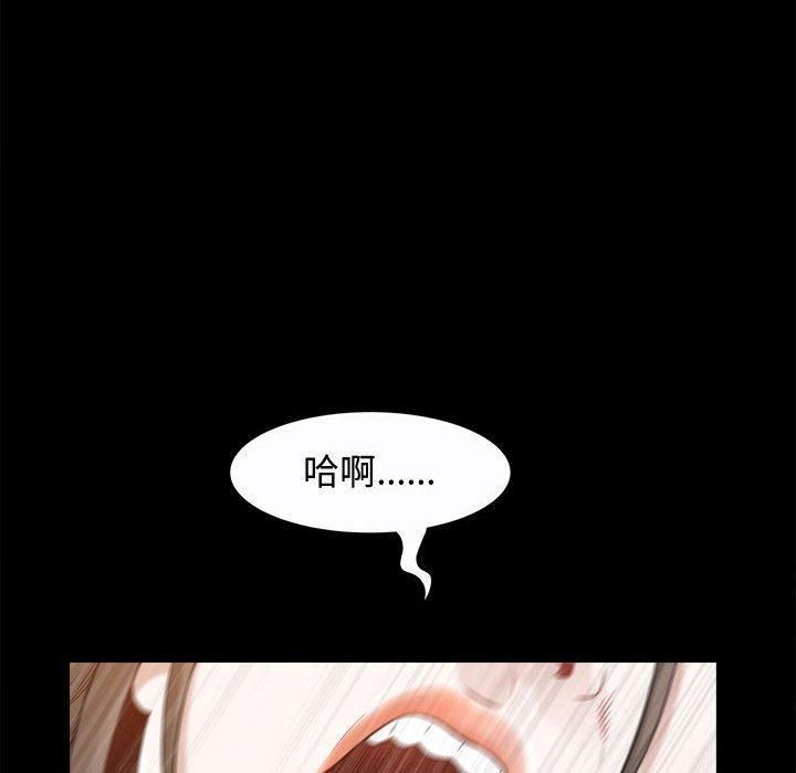 特殊礼物第23话