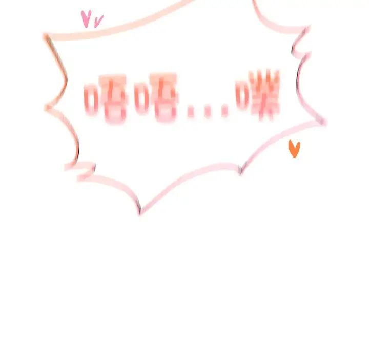 成为人上人第3话