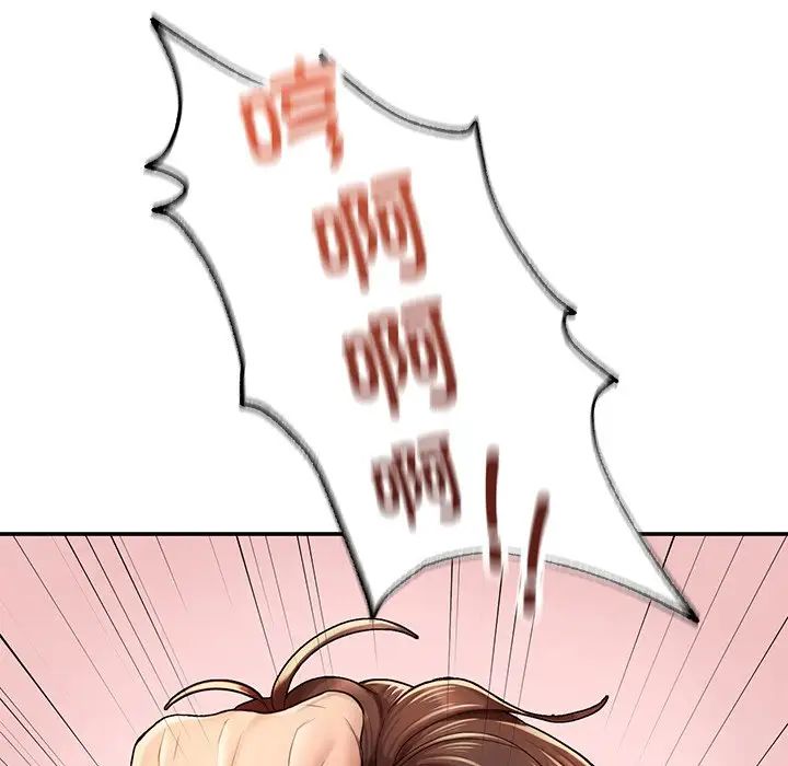 成为人上人第3話