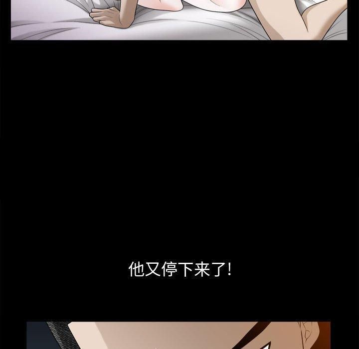 特殊礼物第23话