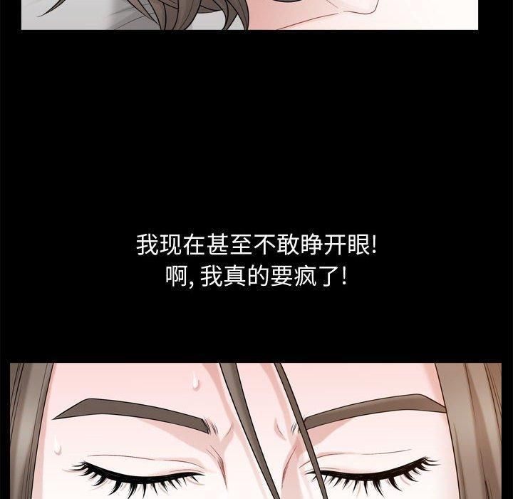 特殊禮物第23話