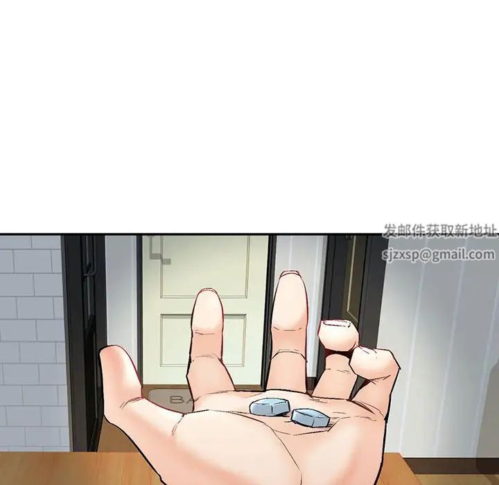 回不去的婚姻第1话