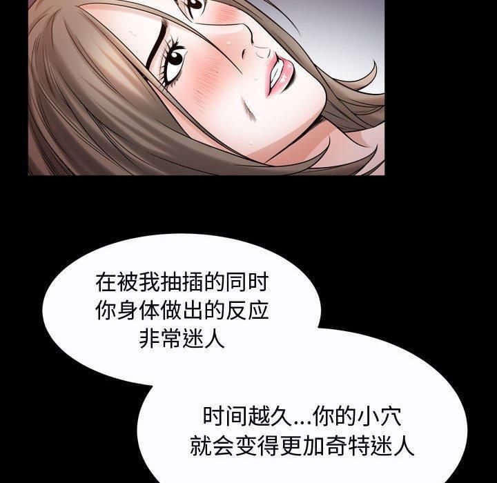 特殊禮物第24話