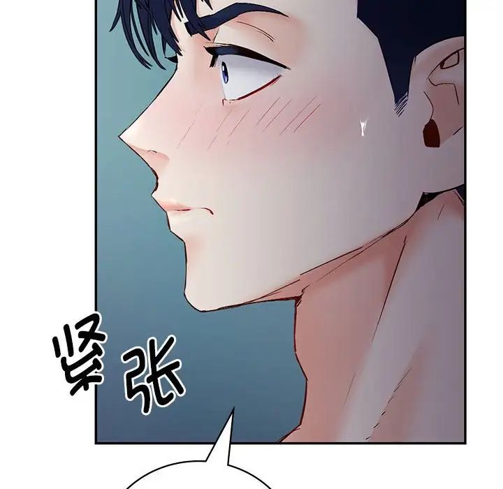 回不去的婚姻第1话