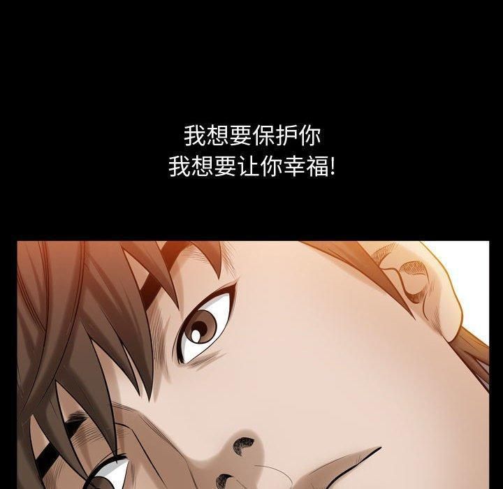 特殊礼物第24话