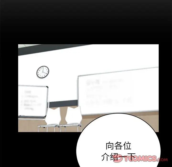 回不去的婚姻第1话