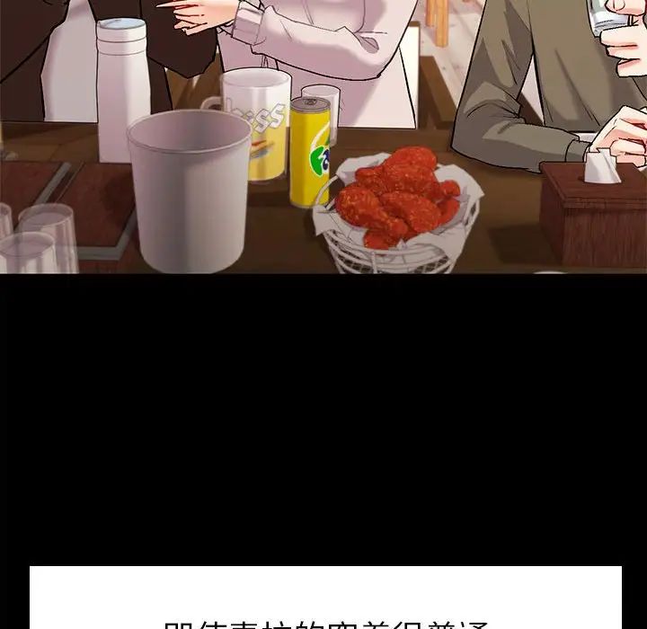 回不去的婚姻第1话