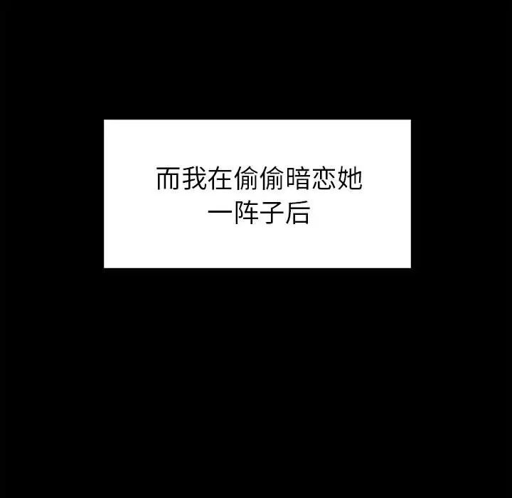 回不去的婚姻第1话