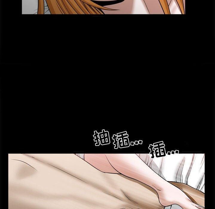 特殊礼物第24话