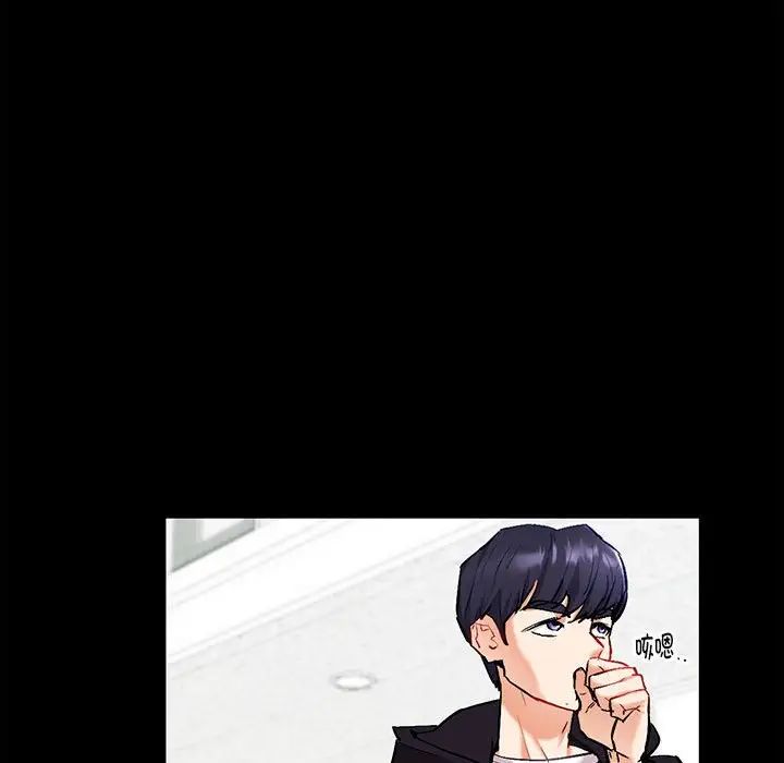 回不去的婚姻第1話