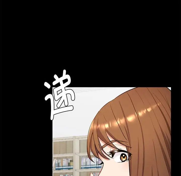 回不去的婚姻第1话