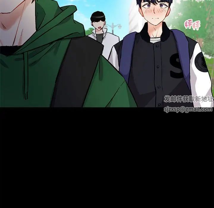 回不去的婚姻第1话