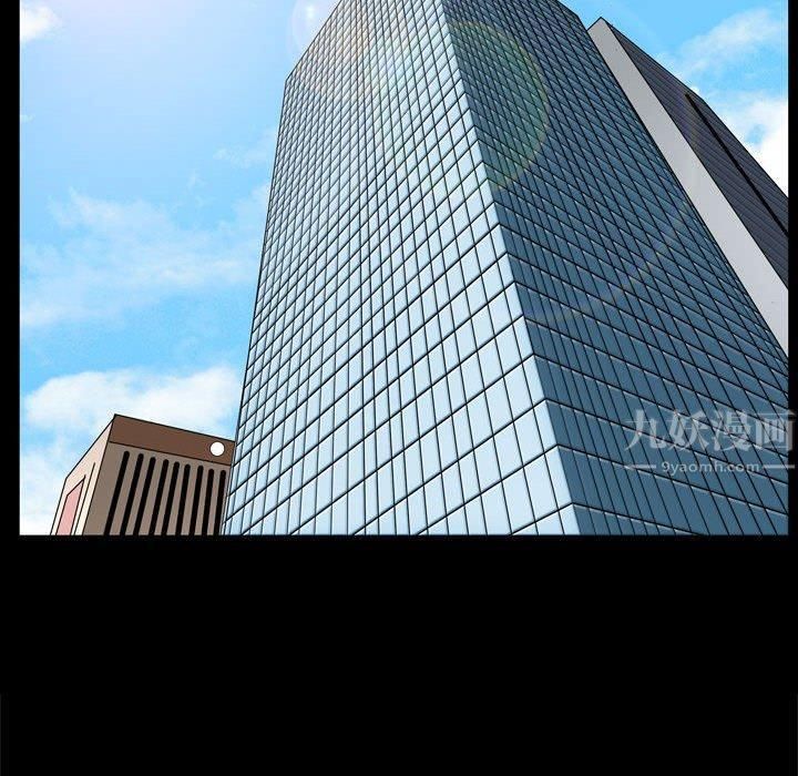 特殊礼物第24话