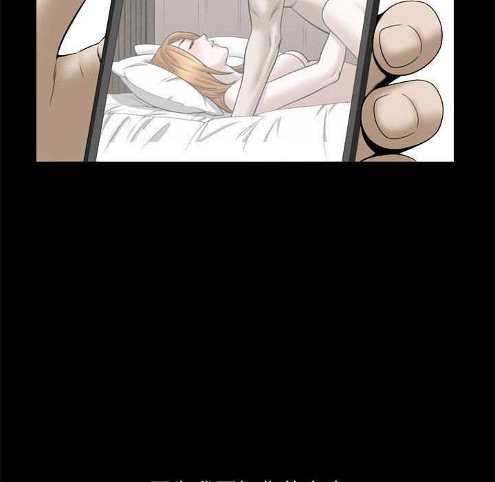 特殊礼物第24话