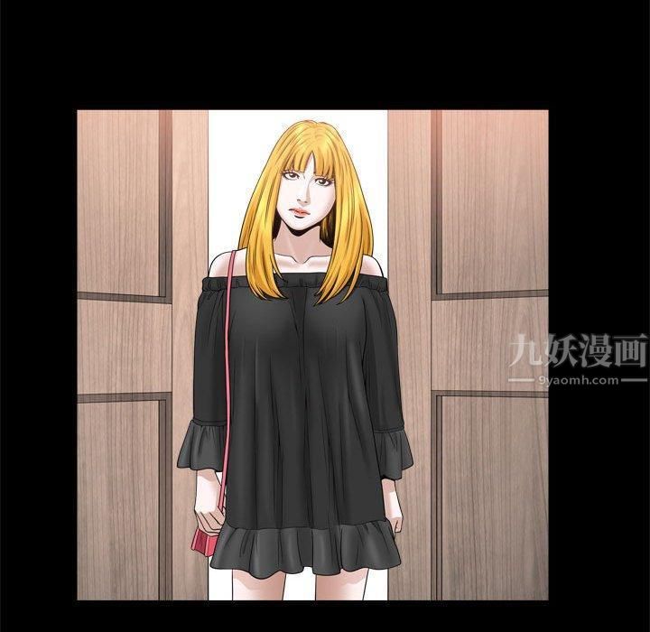 特殊礼物第24话