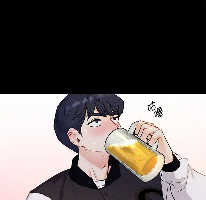 回不去的婚姻第1话